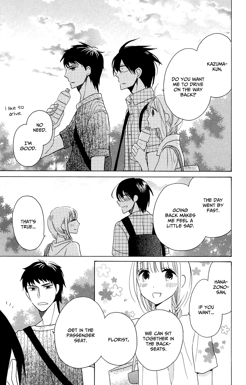 Kawaii Hito Chapter 7 #43