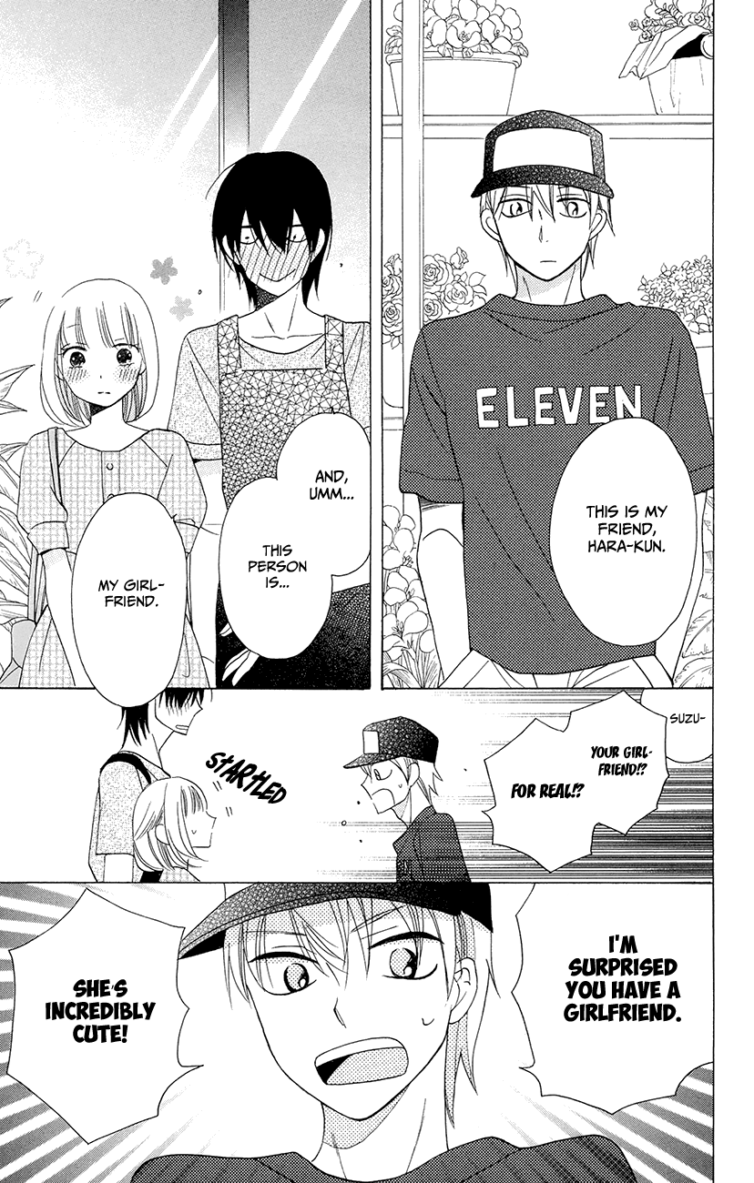 Kawaii Hito Chapter 6 #13