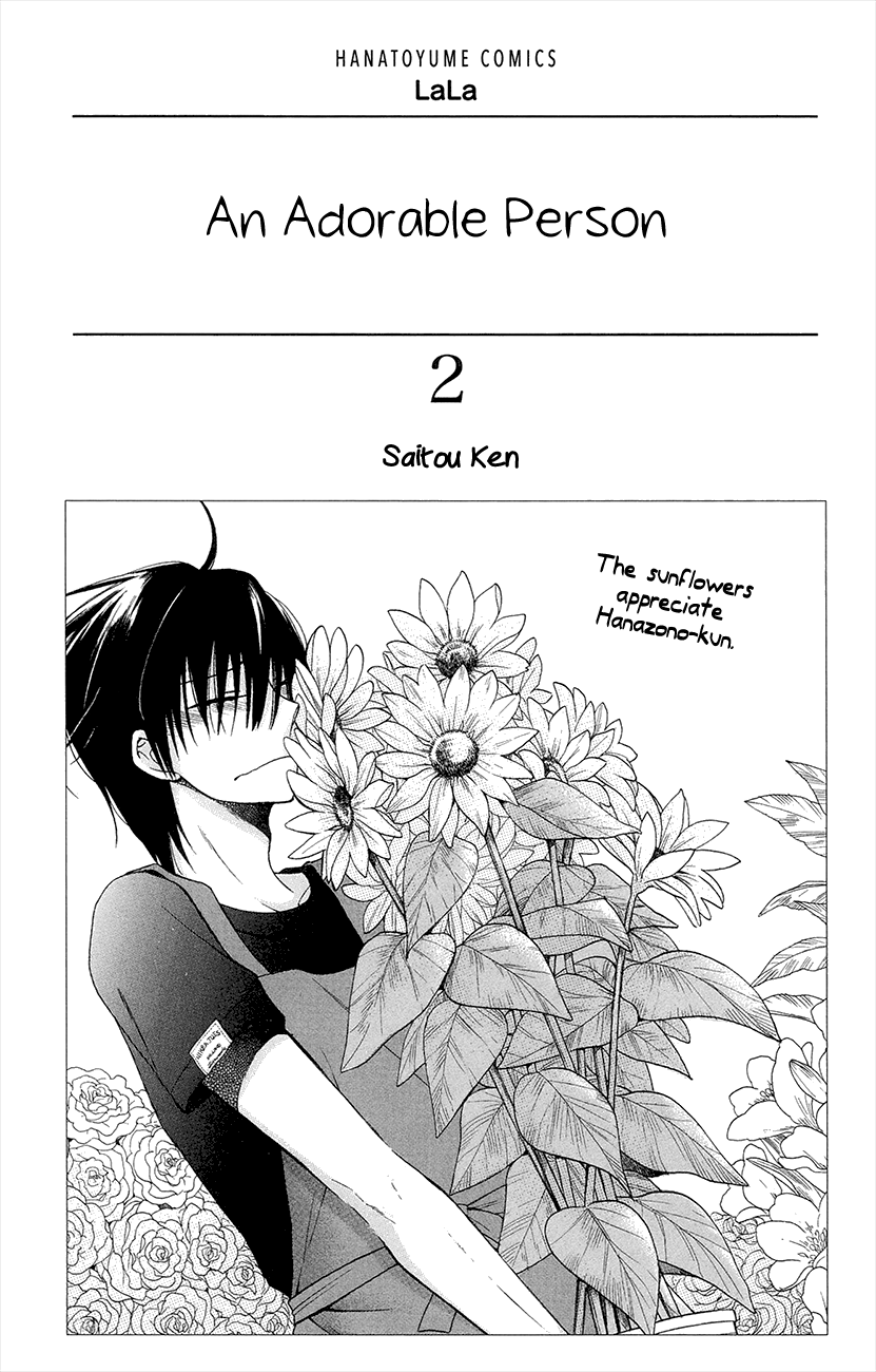 Kawaii Hito Chapter 4.1 #7