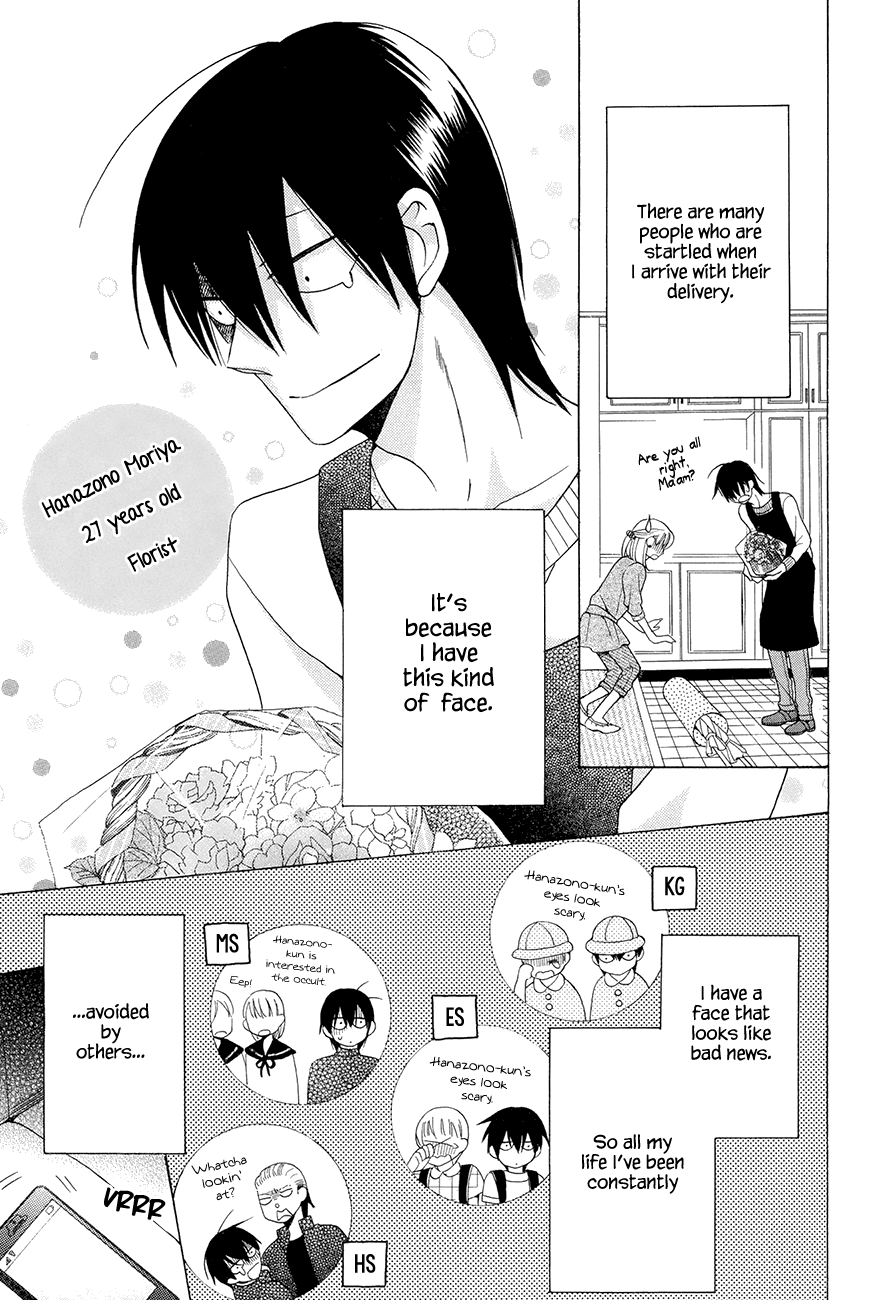 Kawaii Hito Chapter 4.1 #11