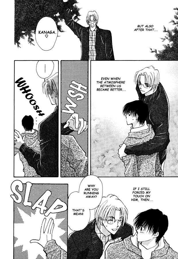 Kawaii Hito Chapter 4 #9