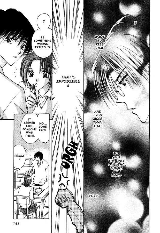 Kawaii Hito Chapter 4 #16