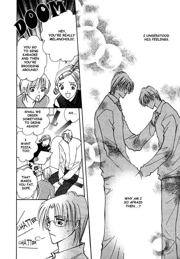 Kawaii Hito Chapter 4 #23