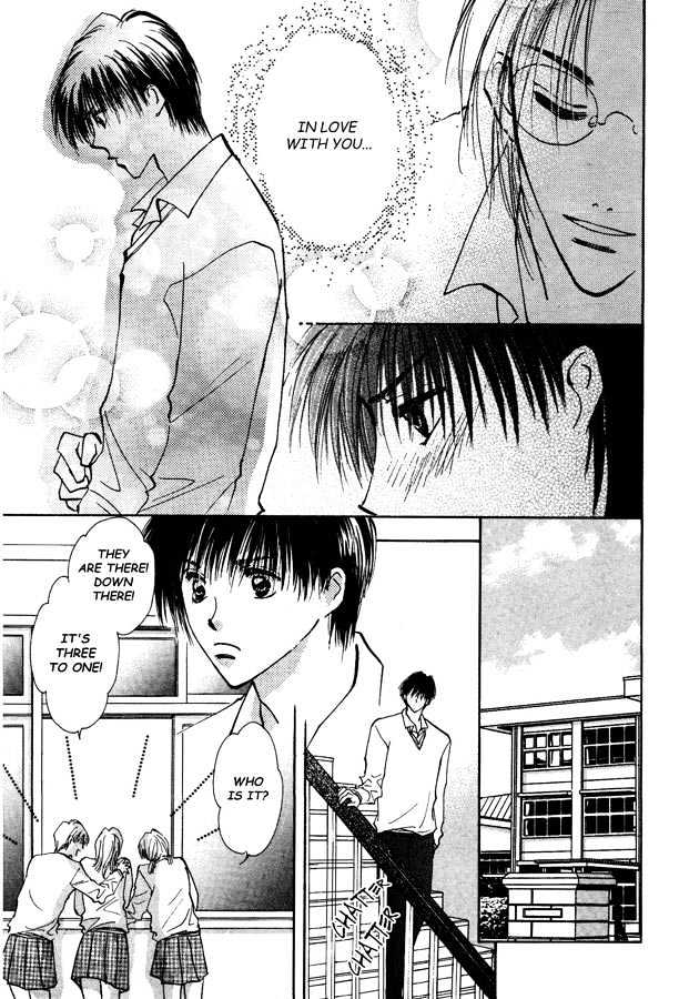 Kawaii Hito Chapter 3 #7