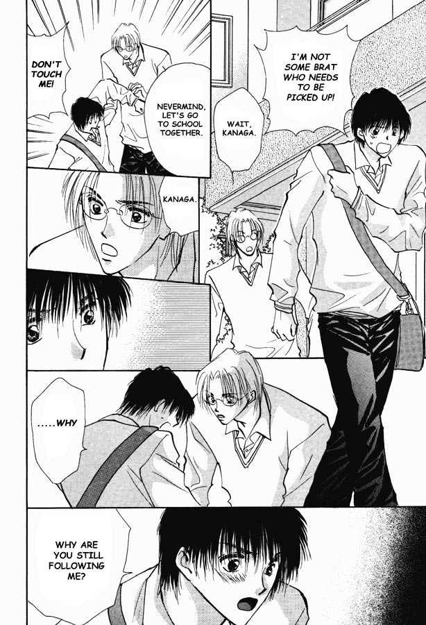 Kawaii Hito Chapter 3 #14