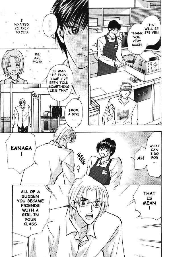 Kawaii Hito Chapter 2 #15