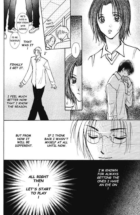 Kawaii Hito Chapter 2 #26