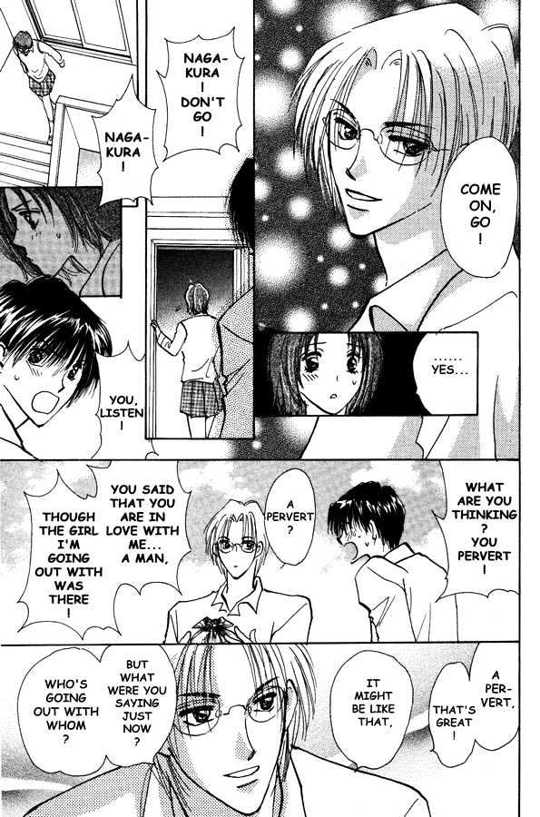 Kawaii Hito Chapter 2 #29