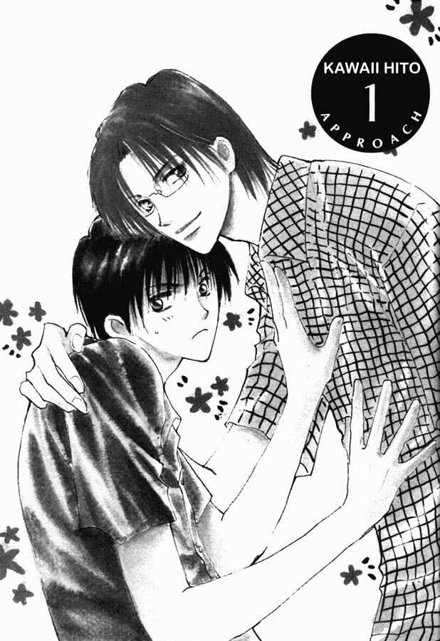 Kawaii Hito Chapter 1 #4