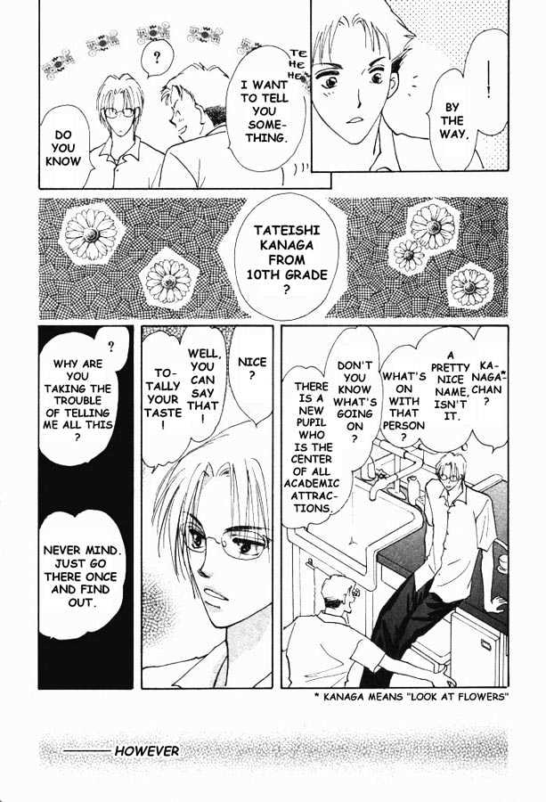 Kawaii Hito Chapter 1 #10