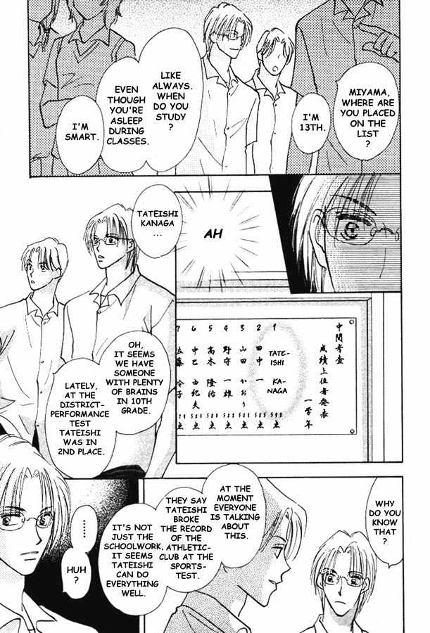 Kawaii Hito Chapter 1 #12