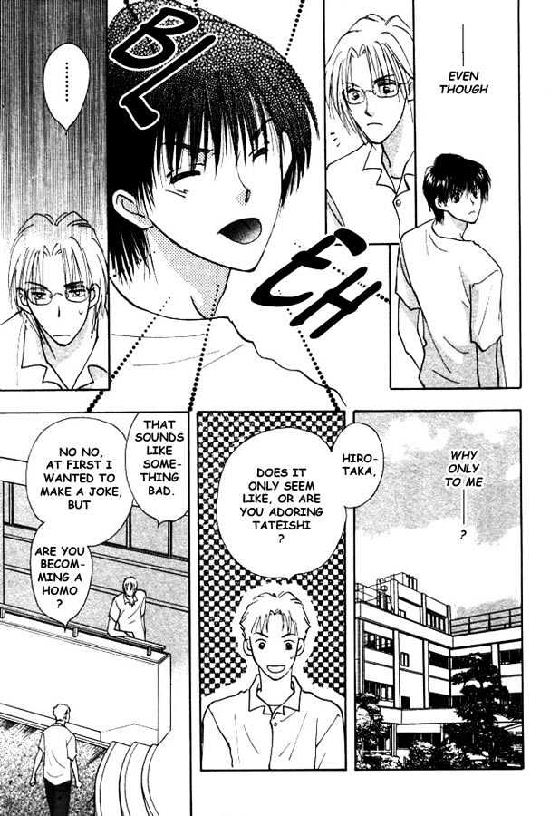 Kawaii Hito Chapter 1 #28