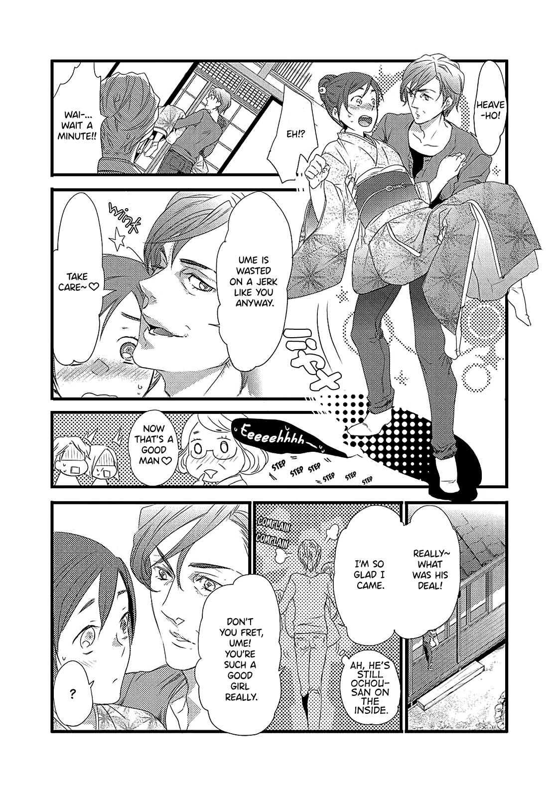 Shuuden Na Kankei Chapter 6 #24