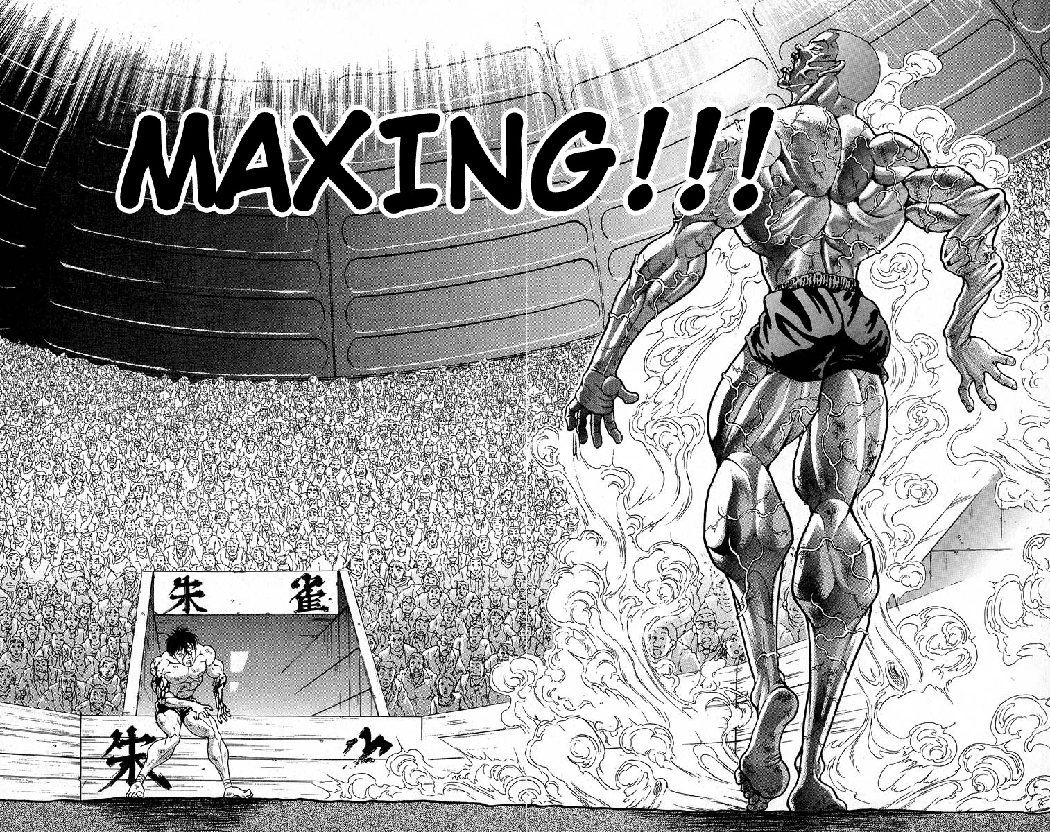 Grappler Baki Chapter 364 #7