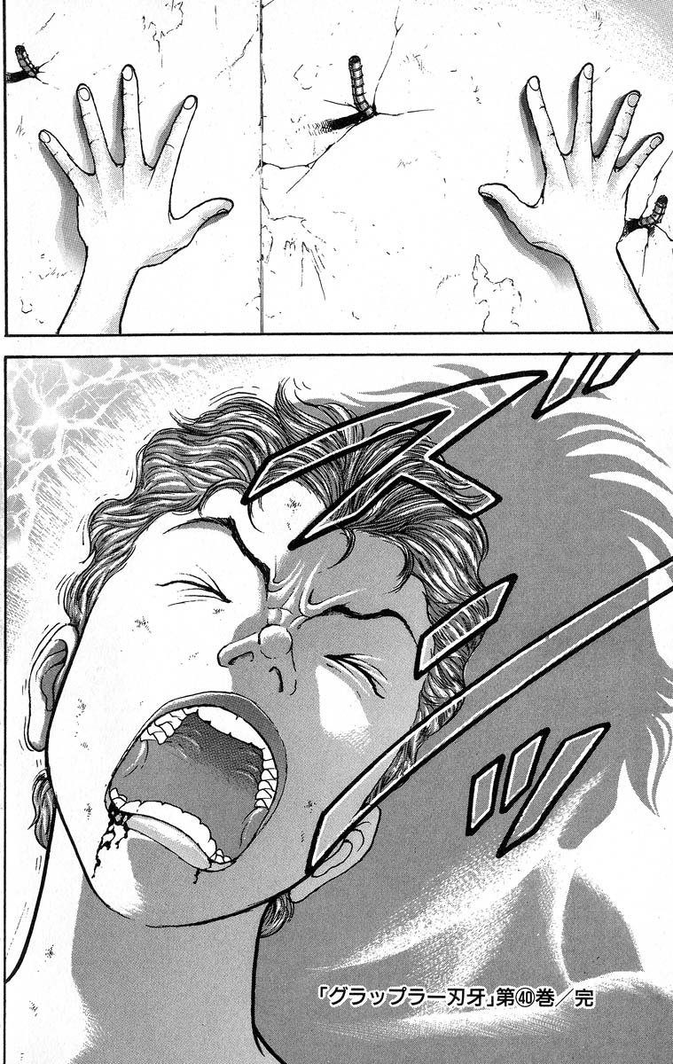 Grappler Baki Chapter 354 #19