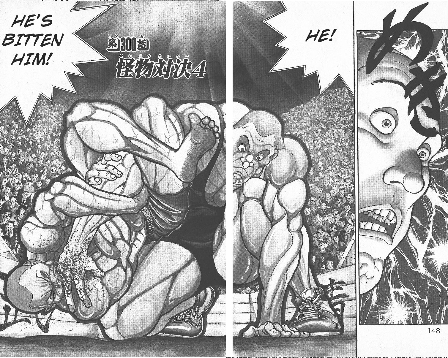 Grappler Baki Chapter 300 #2