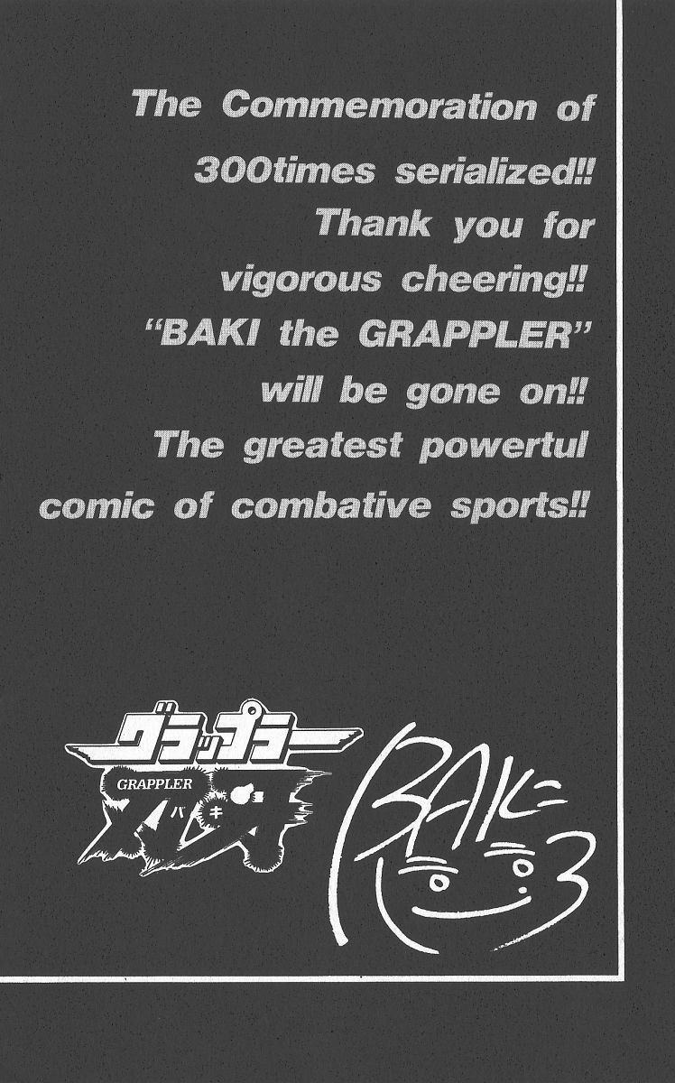 Grappler Baki Chapter 300 #3