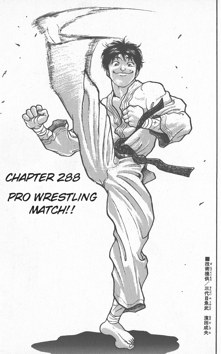 Grappler Baki Chapter 288 #1