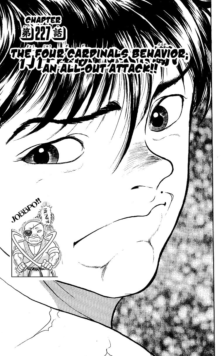 Grappler Baki Chapter 227 #1