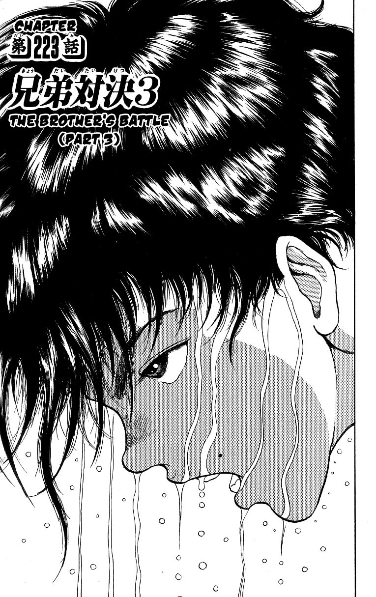 Grappler Baki Chapter 223 #7