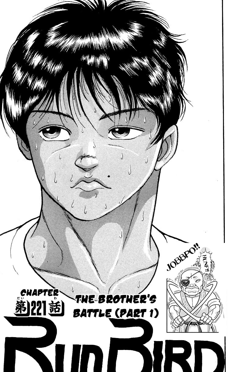 Grappler Baki Chapter 221 #1