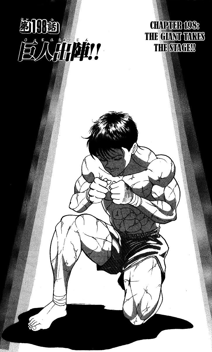 Grappler Baki Chapter 198 #1