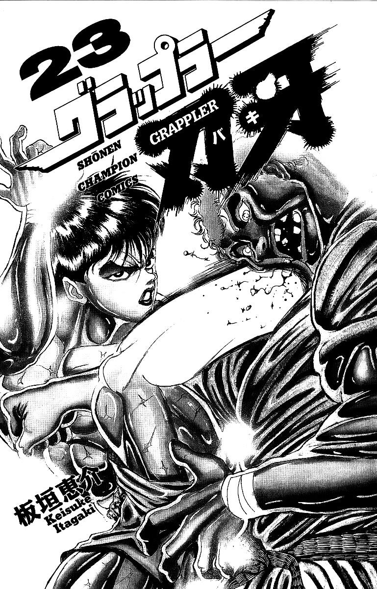 Grappler Baki Chapter 197 #2