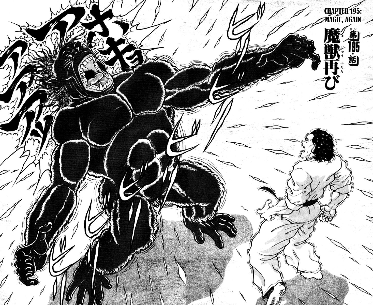 Grappler Baki Chapter 195 #2