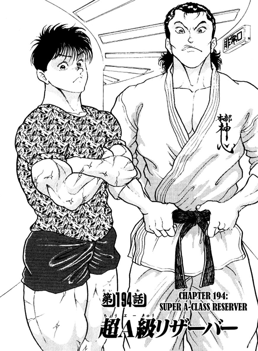 Grappler Baki Chapter 194 #1