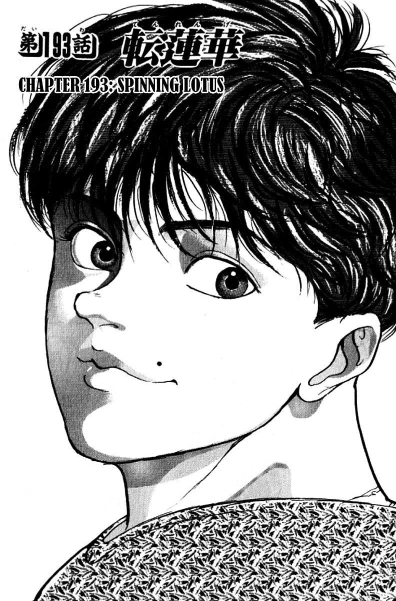 Grappler Baki Chapter 193 #1