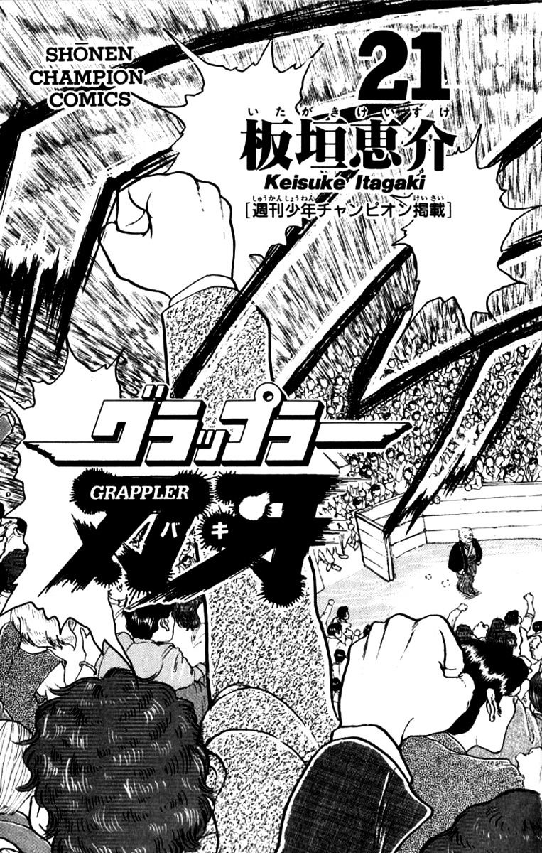 Grappler Baki Chapter 181 #3