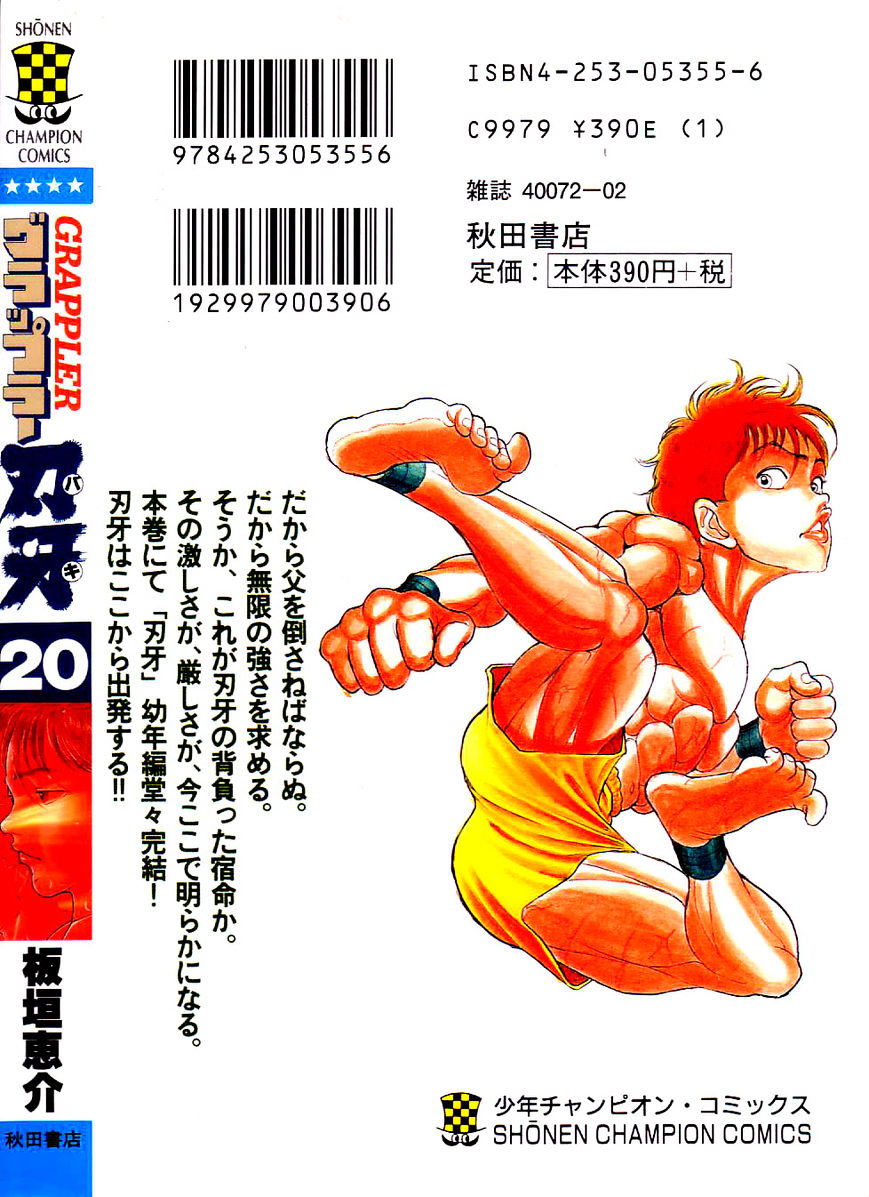 Grappler Baki Chapter 180 #21