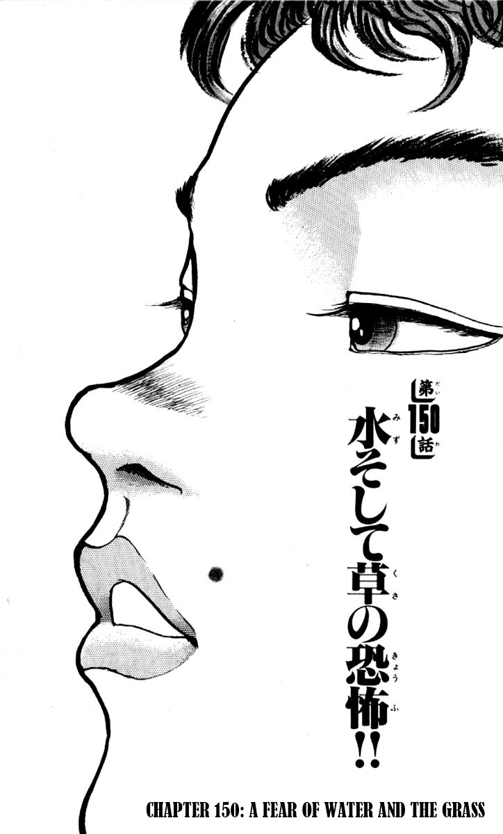 Grappler Baki Chapter 150 #1