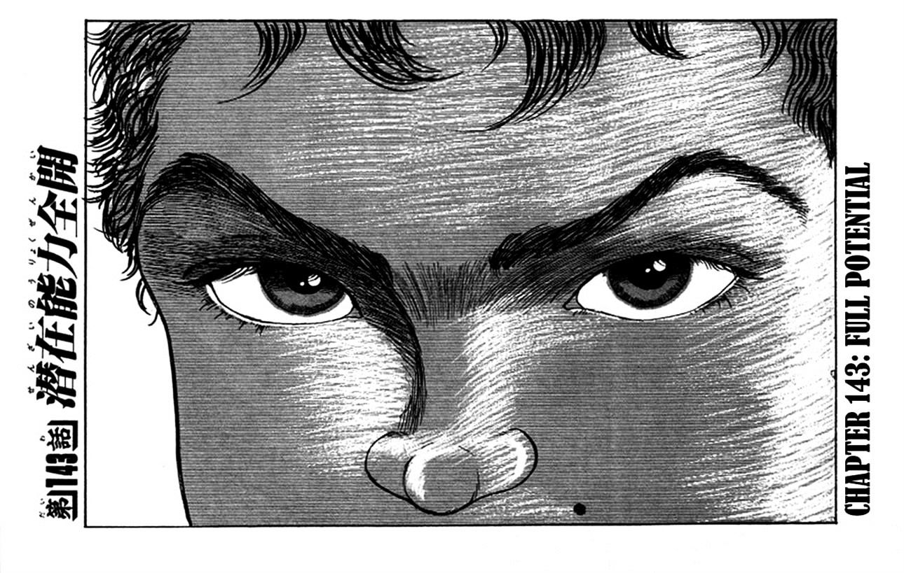 Grappler Baki Chapter 143 #1