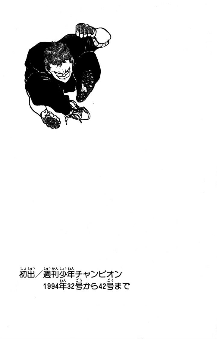 Grappler Baki Chapter 143 #22