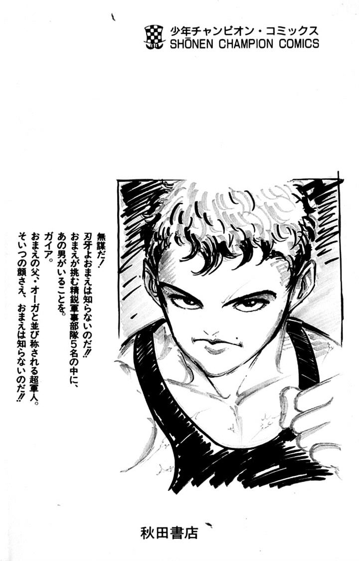 Grappler Baki Chapter 143 #23