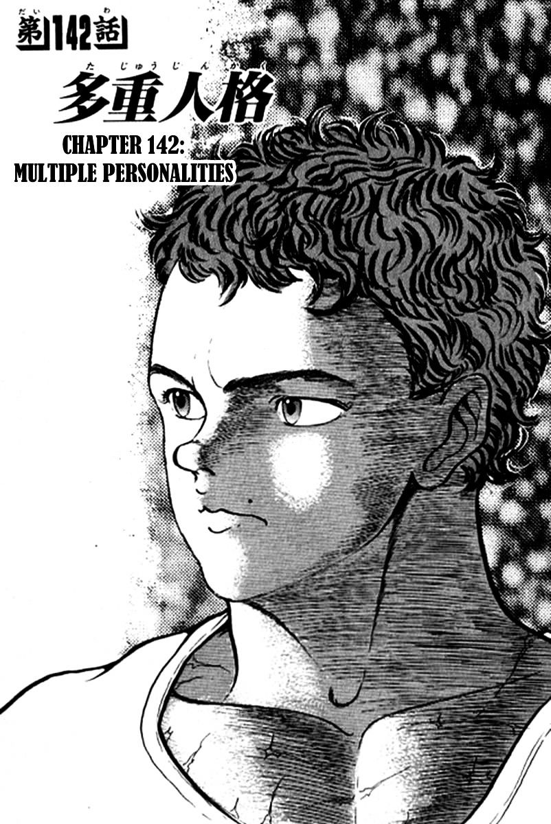 Grappler Baki Chapter 142.2 #1