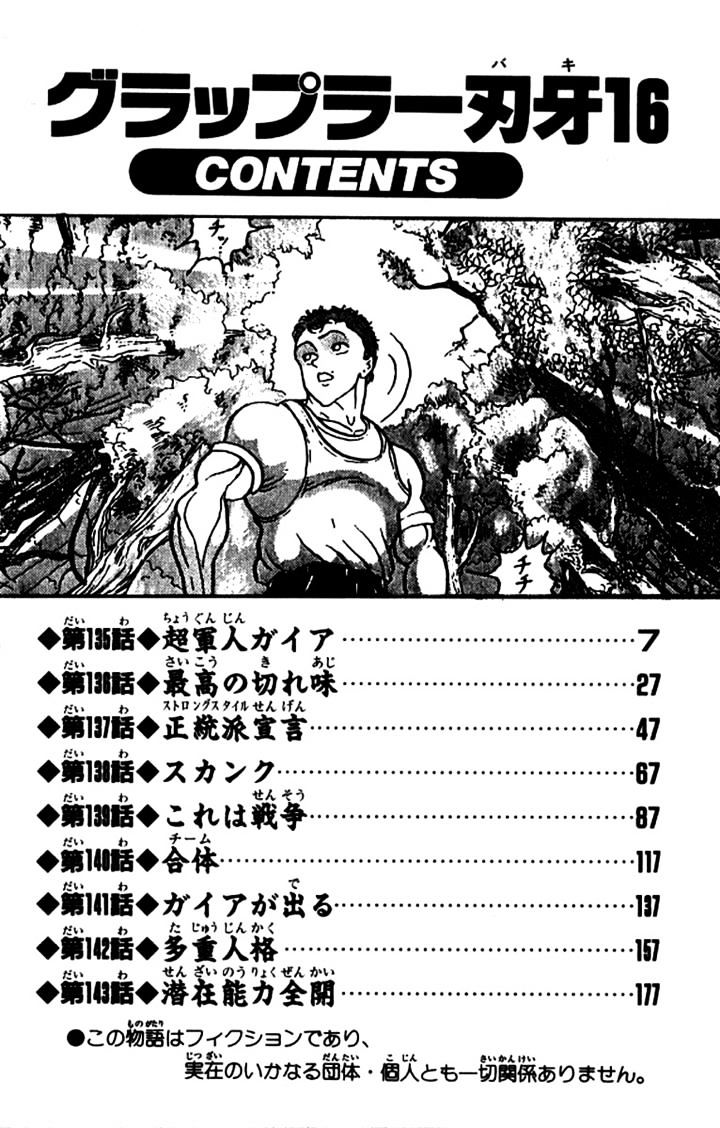 Grappler Baki Chapter 135 #6