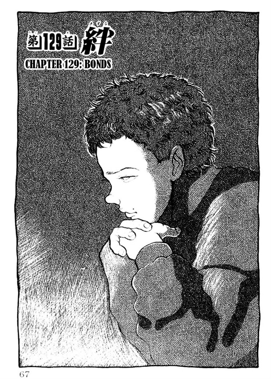 Grappler Baki Chapter 129 #1