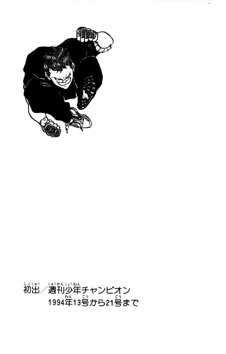 Grappler Baki Chapter 125 #21