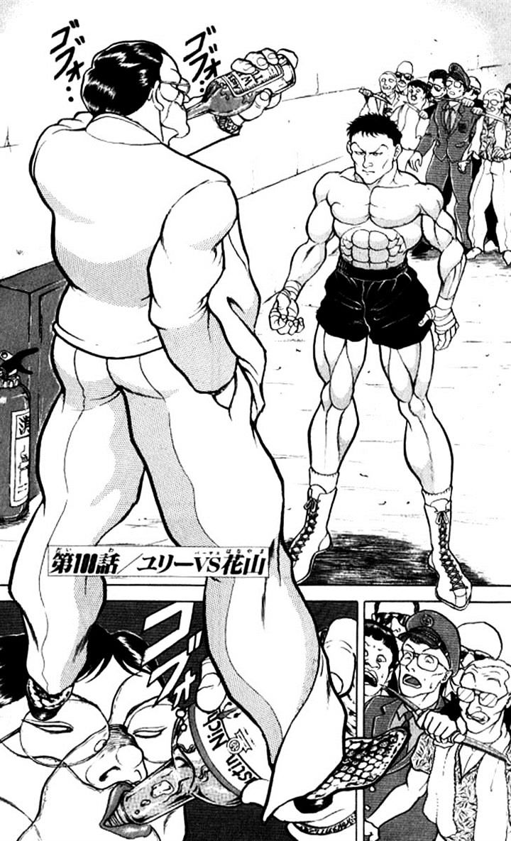 Grappler Baki Chapter 108 #1