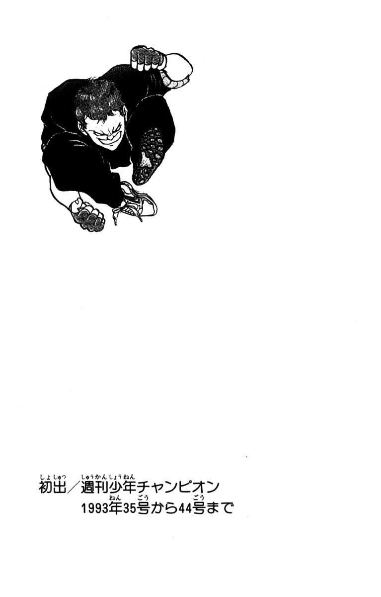 Grappler Baki Chapter 99 #23