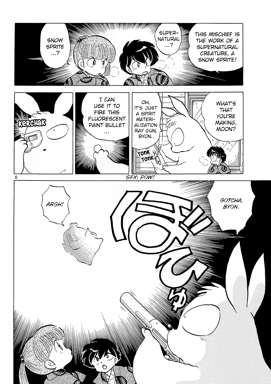 Moon, The Great Pet King Chapter 4 #6