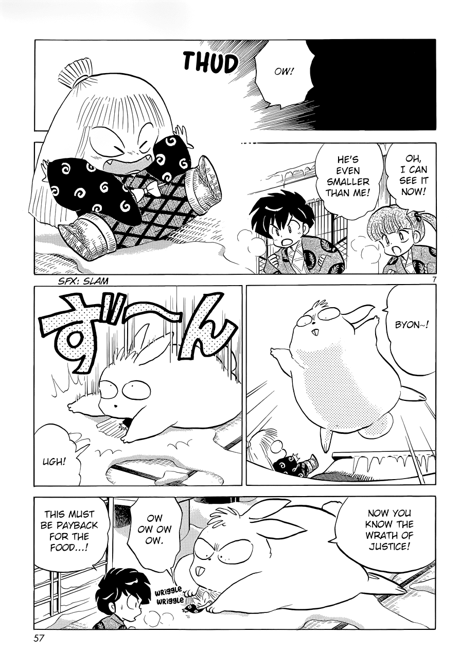 Moon, The Great Pet King Chapter 4 #7