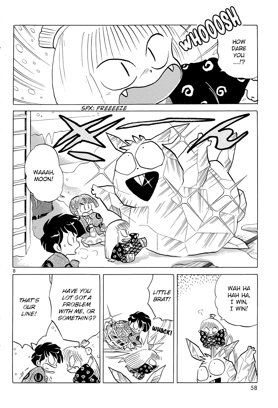Moon, The Great Pet King Chapter 4 #8