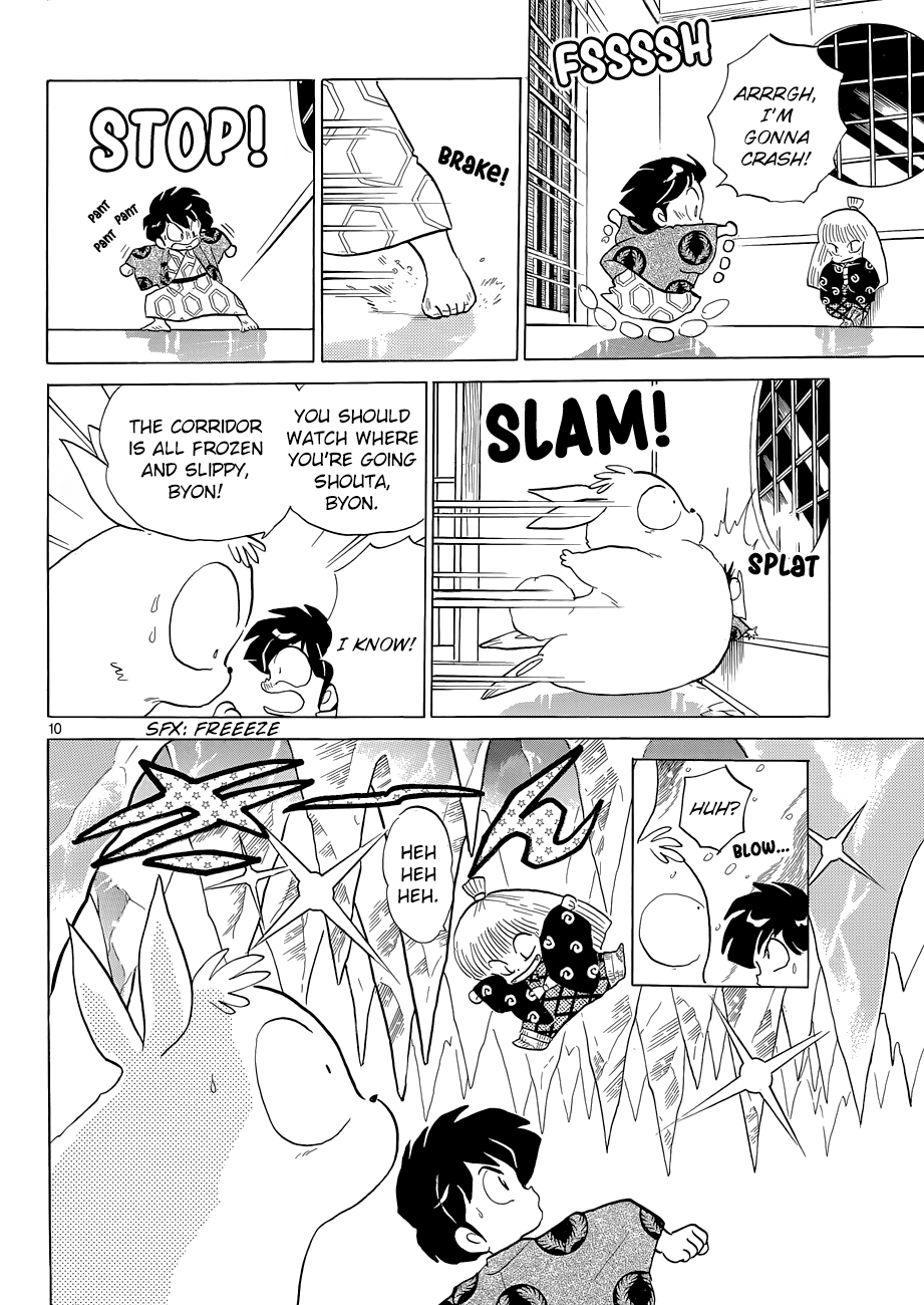 Moon, The Great Pet King Chapter 4 #10