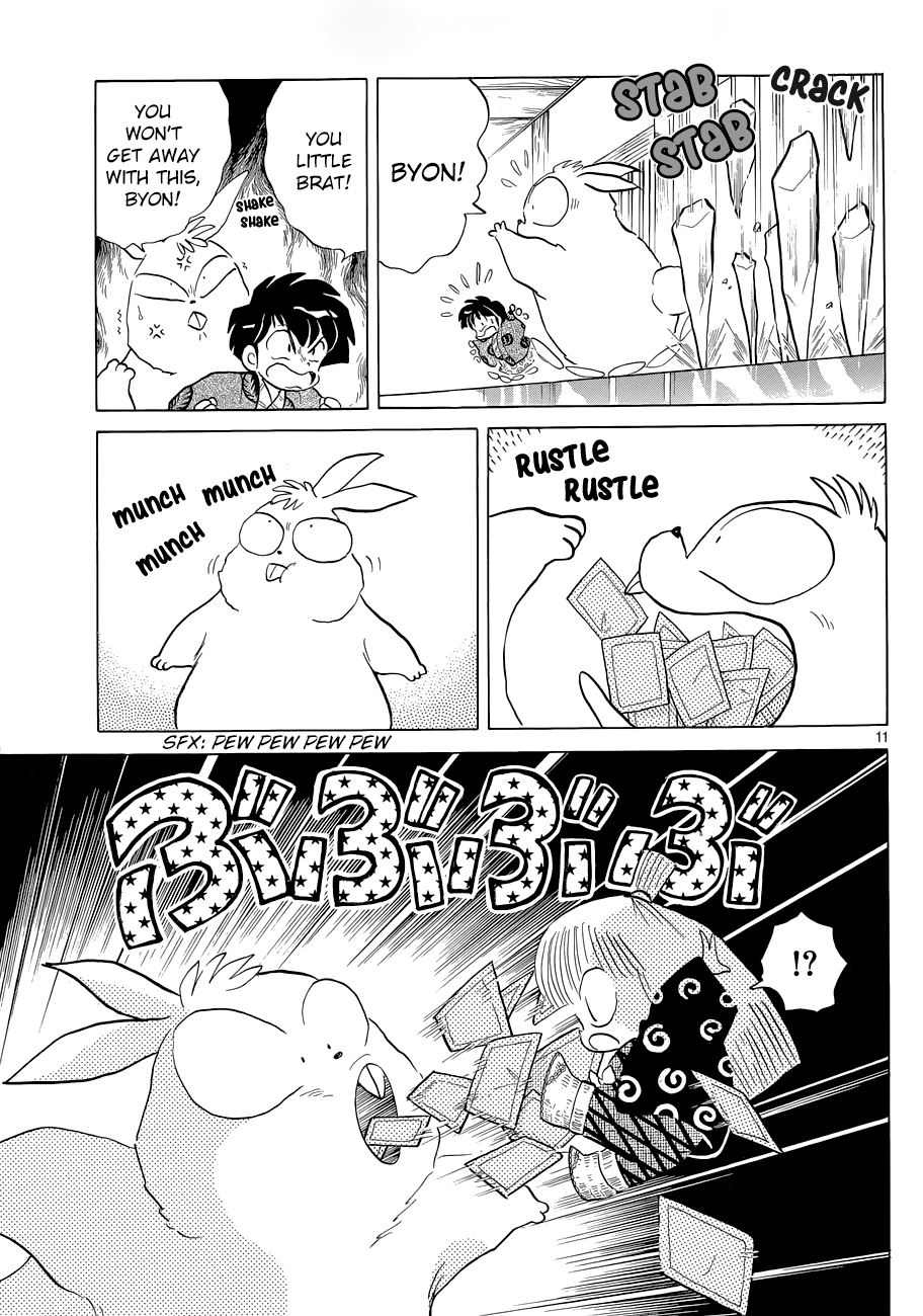 Moon, The Great Pet King Chapter 4 #11