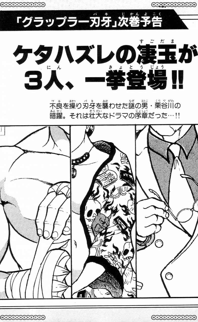 Grappler Baki Chapter 81 #21