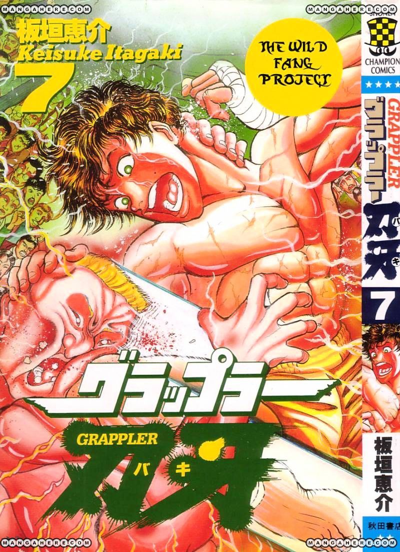 Grappler Baki Chapter 55 #1