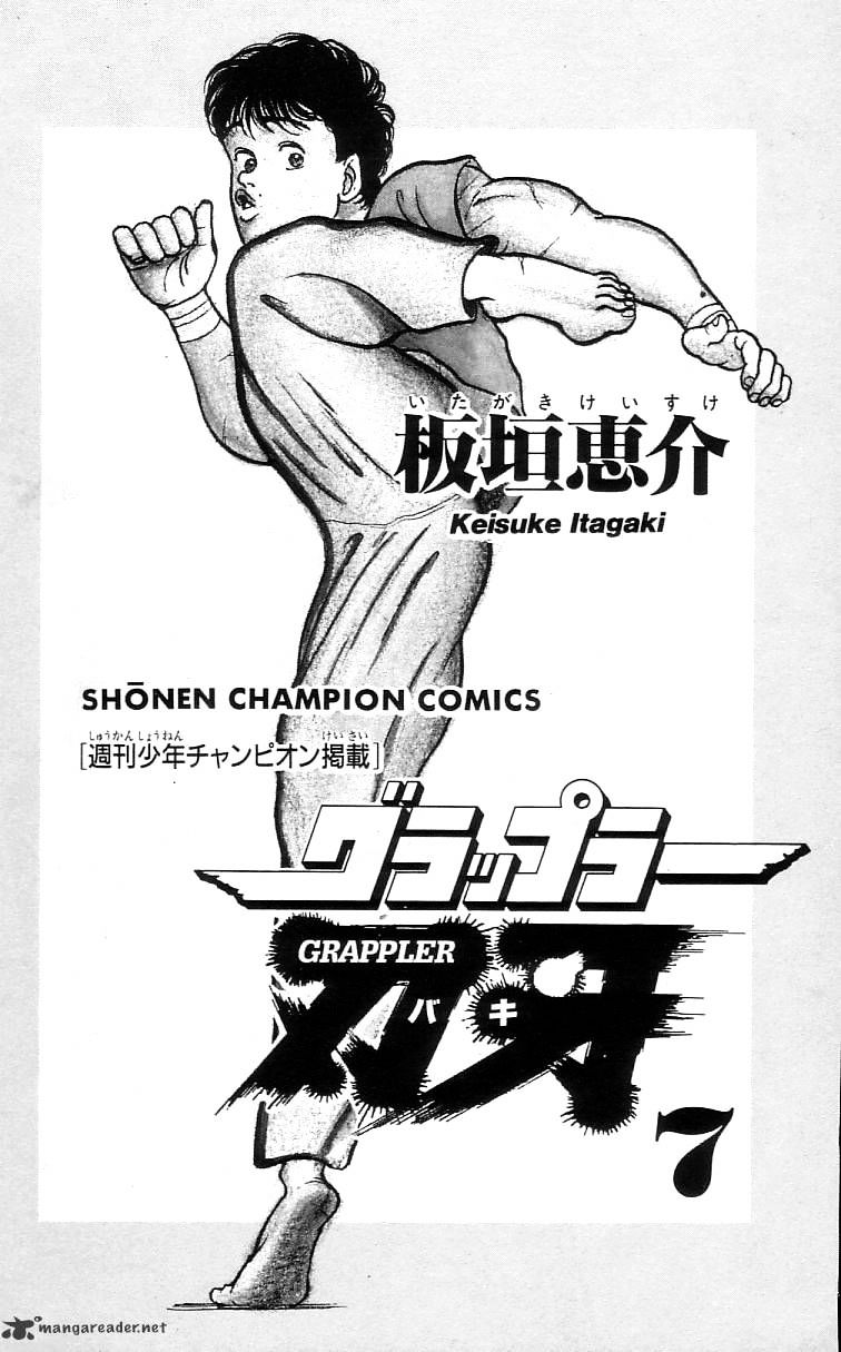 Grappler Baki Chapter 55 #3